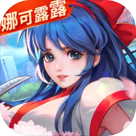 全明星激斗最新版​​​​​​​